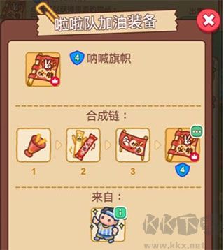 夢(mèng)境偵探安卓版