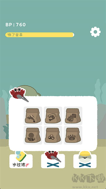 虛無(wú)魚BasPi中文版