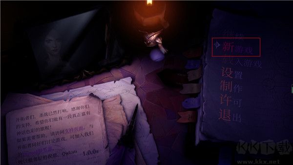 開拓者：正義之怒電腦版