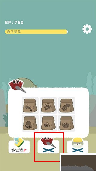 虛無(wú)魚BasPi中文版