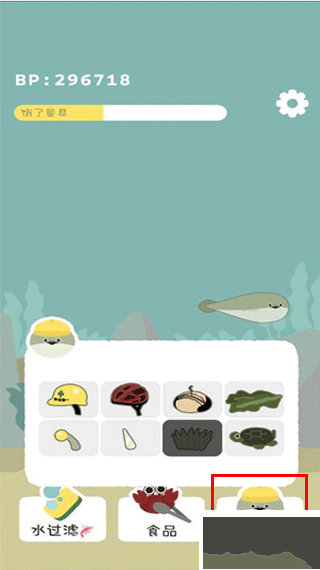 虛無(wú)魚BasPi中文版