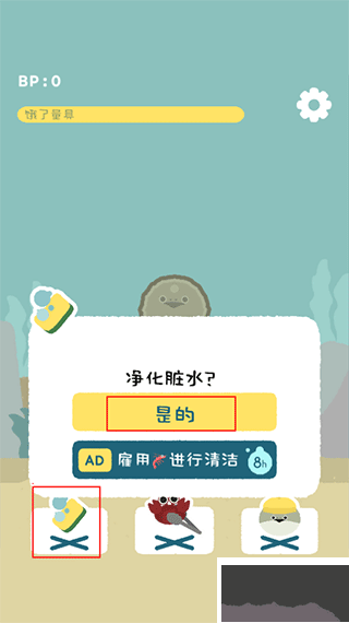 虛無(wú)魚BasPi中文版