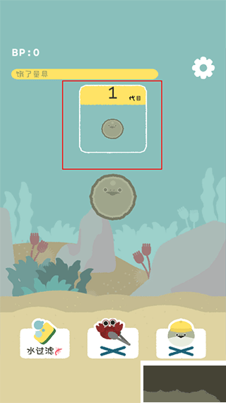 虛無(wú)魚BasPi中文版