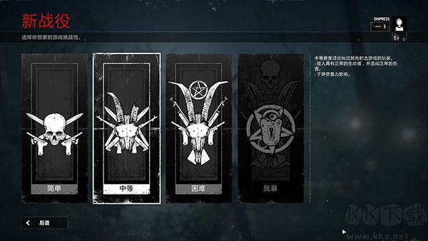 僵尸部隊(duì)4死亡戰(zhàn)爭(zhēng)客戶端