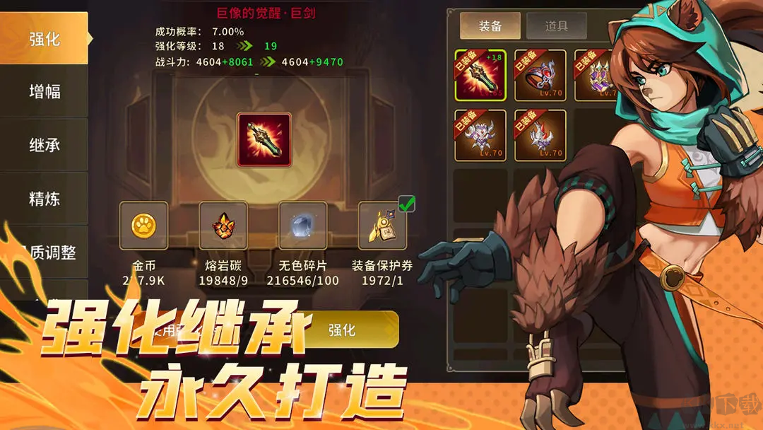 動物大聯(lián)盟安卓版動作手游付兌換碼