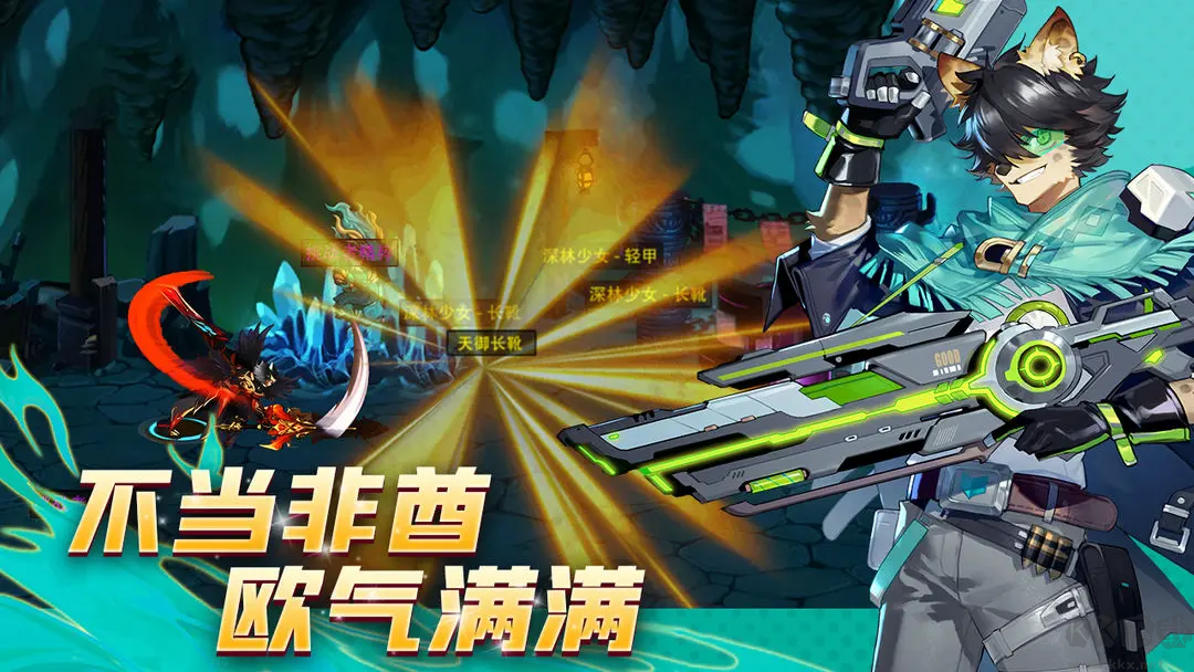 動物大聯(lián)盟安卓版動作手游付兌換碼