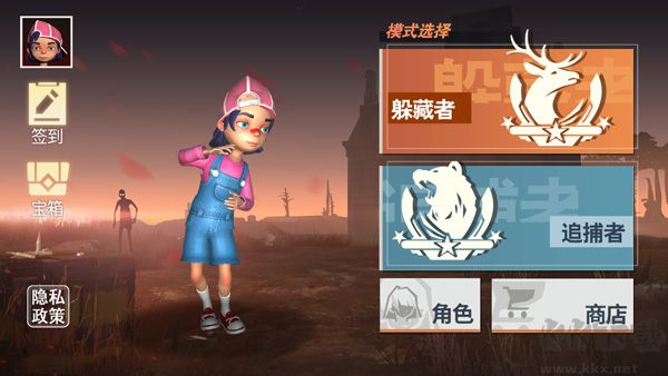 道具之夜躲貓貓最新版