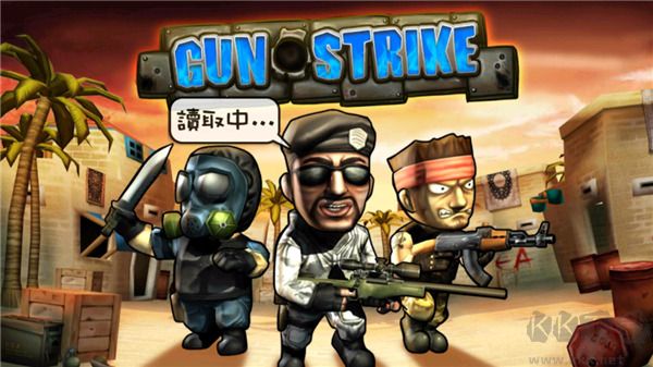 Q版反恐精英（Gun Strike）