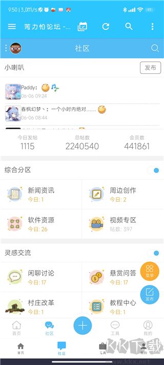 苦力怕論壇國際版