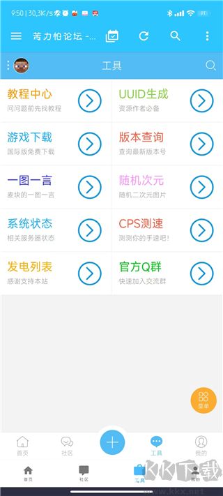 苦力怕論壇國際版