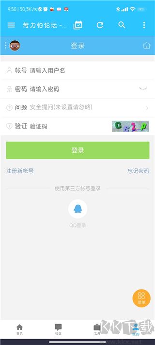 苦力怕論壇國際版