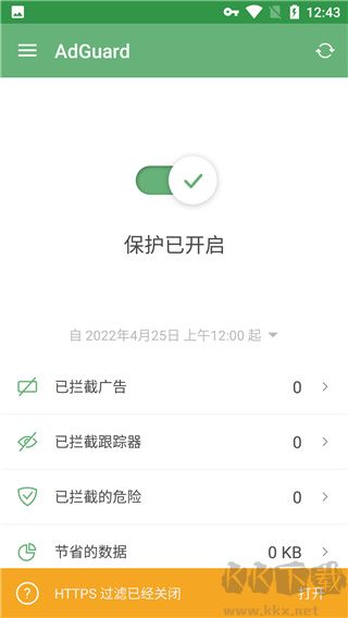 AdGuard(廣告攔截器APP)