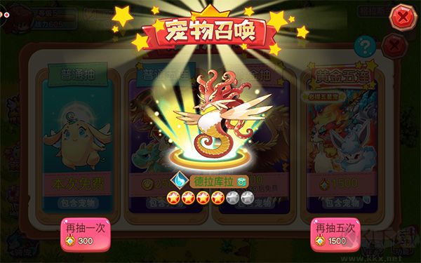 寵物王國外傳融合表完整版