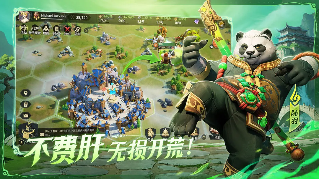 荒野國度2025最新版SLG策略手游