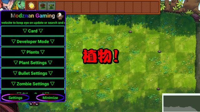 植物大戰(zhàn)僵尸融合版(40Mod)