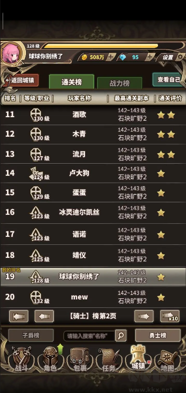 無盡大冒險(xiǎn)安卓版二次元放置手游