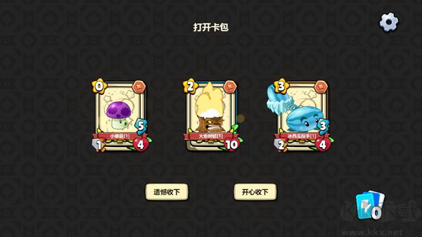 植物大戰(zhàn)僵尸魔改卡牌版