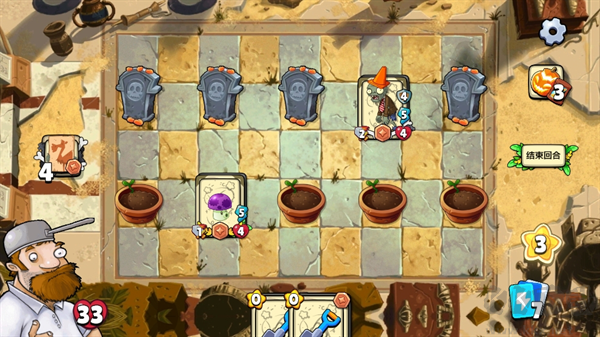 植物大戰(zhàn)僵尸魔改卡牌版