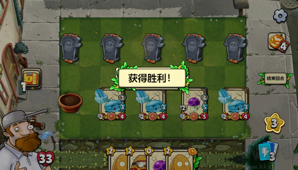 植物大戰(zhàn)僵尸魔改卡牌版