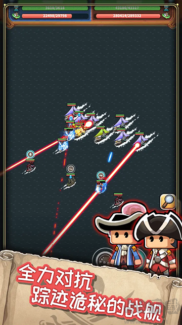 小小航海士外傳內(nèi)購(gòu)版