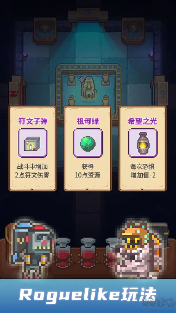 安卡之地安卓版RogueLike像素塔防手游