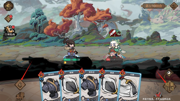 古今2風(fēng)起蓬萊測(cè)試版