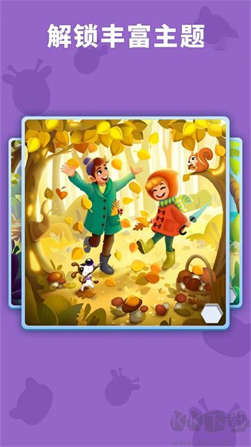 數(shù)獨(dú)趣味闖關(guān)無(wú)限鉆石版