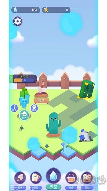 時(shí)間花園紅包版