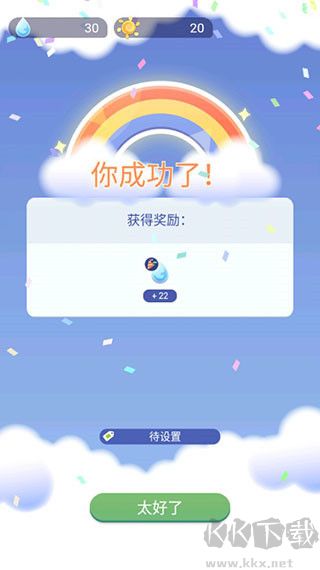 時(shí)間花園紅包版