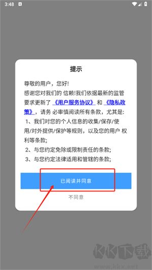 AI工具箱APP