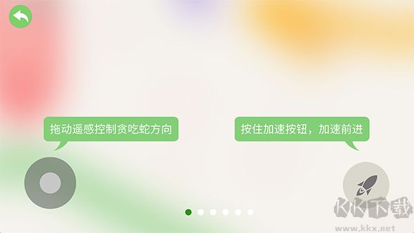 五毒大作戰(zhàn)內(nèi)置MOD菜單