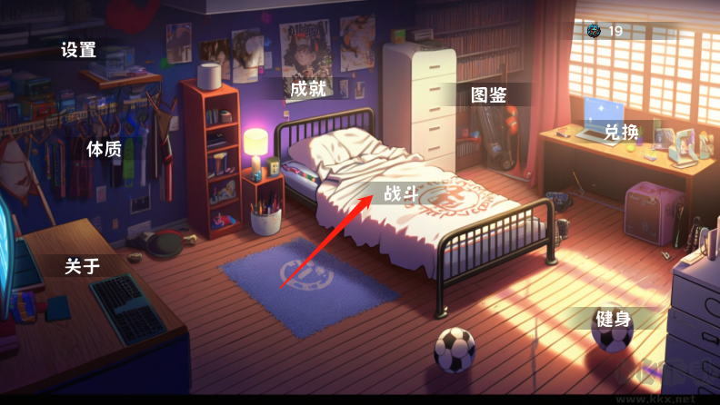 細胞防線MOD內置菜單版