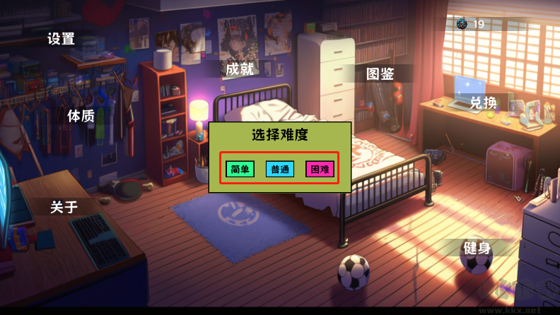 細胞防線MOD內置菜單版