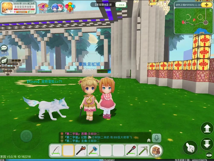 創(chuàng)造世界安卓版DIY沙盒手游