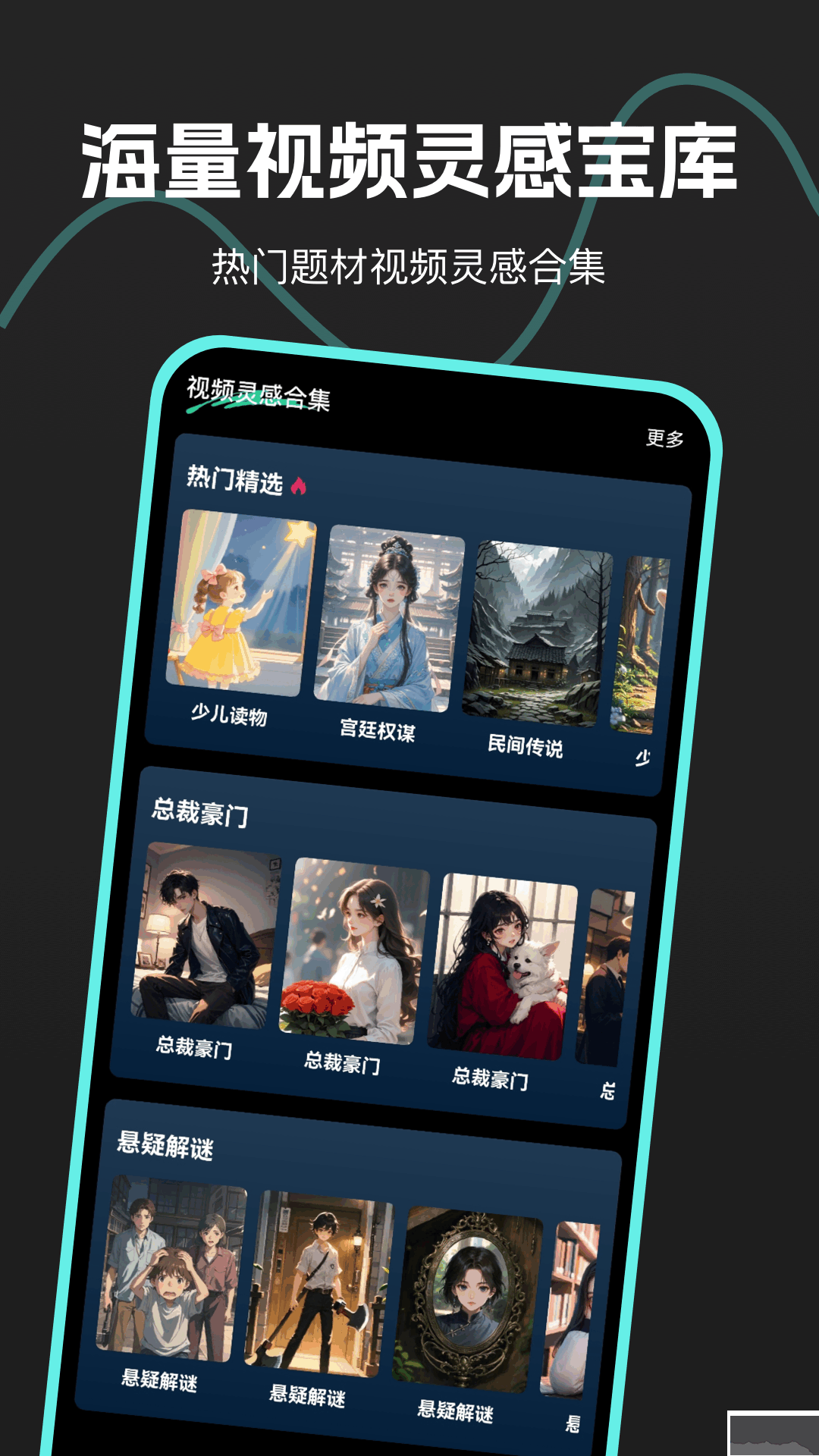 AI推文鵝APP