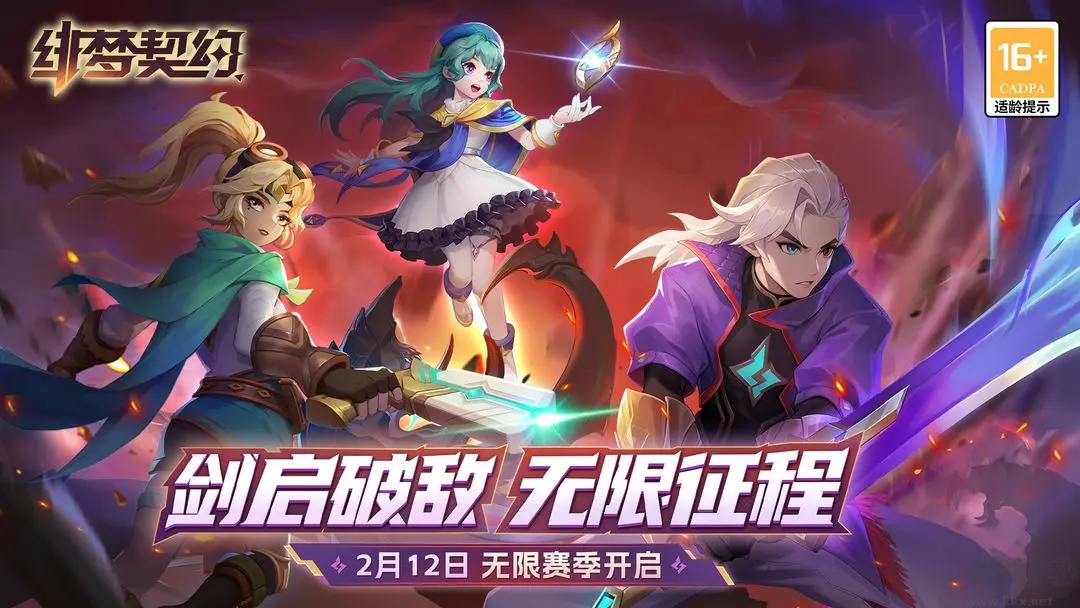 緋夢(mèng)契約官方版暗黑地牢手游