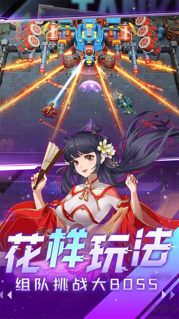 坦克無(wú)敵官方版彈幕射擊手游