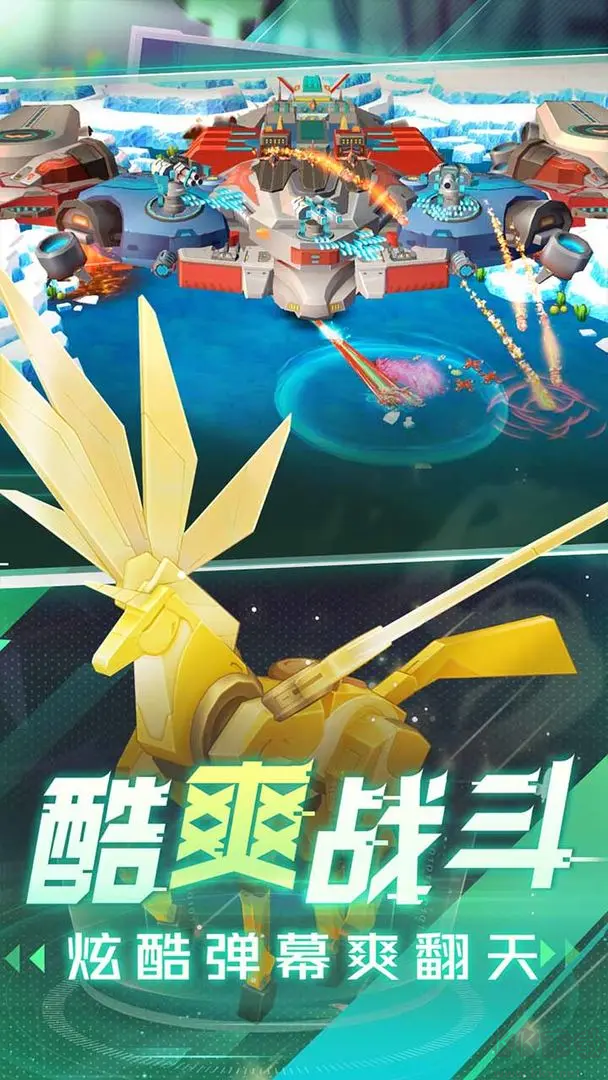 坦克無(wú)敵官方版彈幕射擊手游