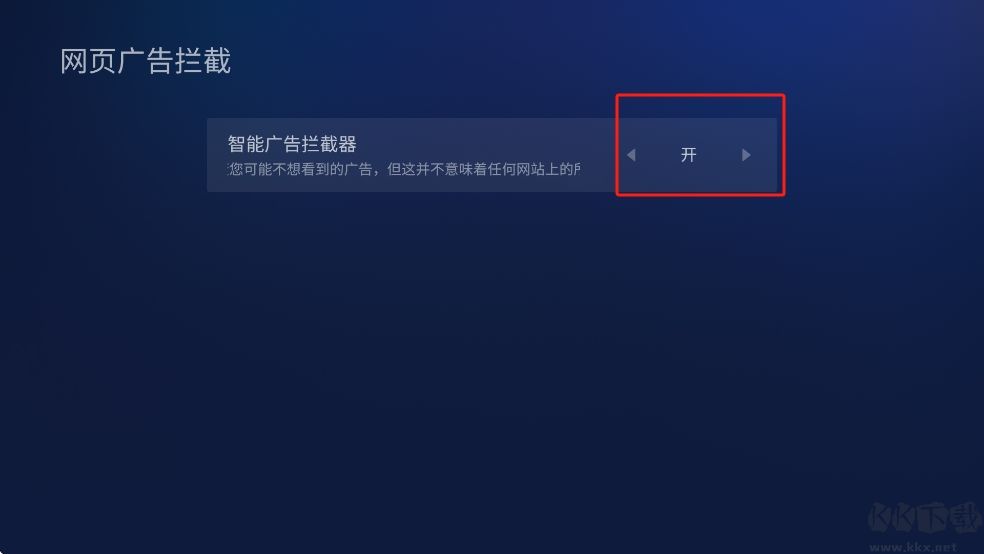 BrowseHere瀏覽器新版本