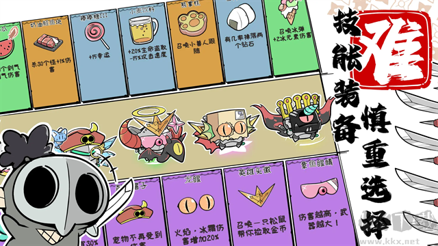 噼里啪啦免廣告版