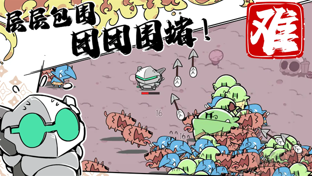 噼里啪啦免廣告版