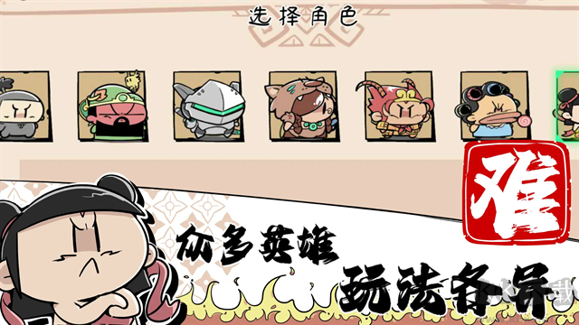 噼里啪啦免廣告版