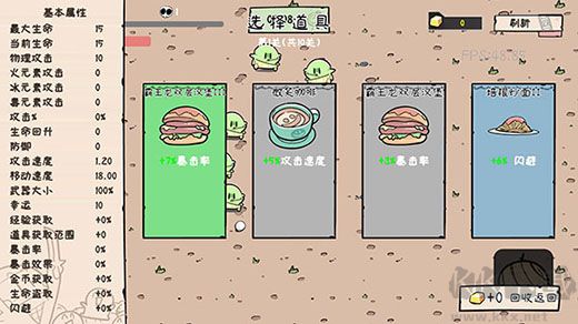 噼里啪啦免廣告版