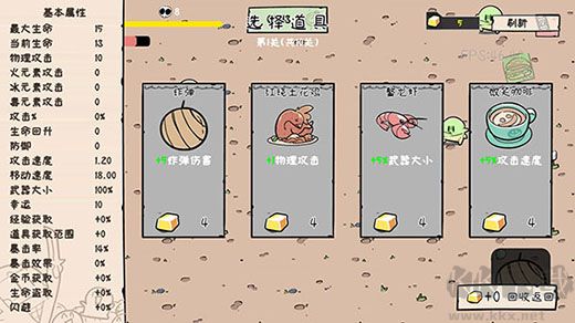 噼里啪啦免廣告版