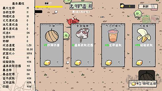 噼里啪啦免廣告版