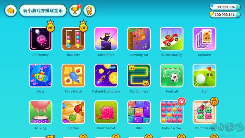 我的虛擬寵物貓2無限金幣