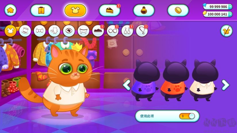我的虛擬寵物貓2無限金幣