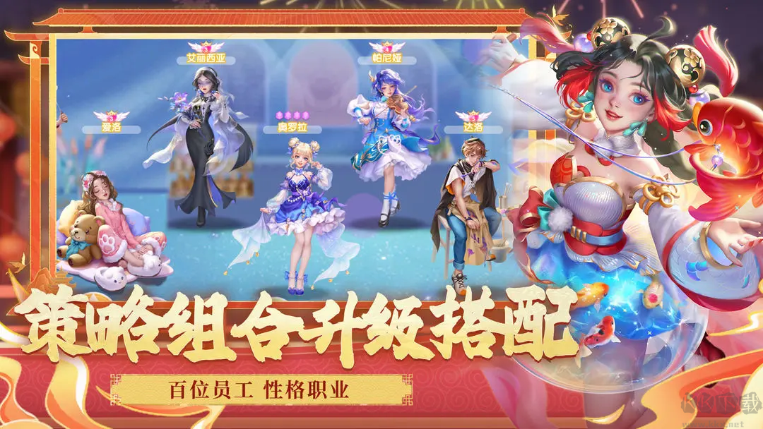 開間小店官方版休閑Q版模擬手游