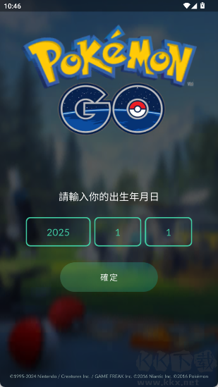 寶可夢(mèng)go免登錄中文版