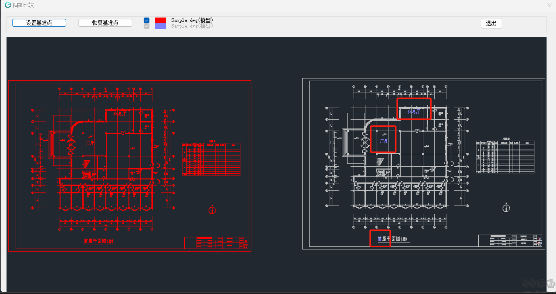 浩辰CAD專業(yè)版